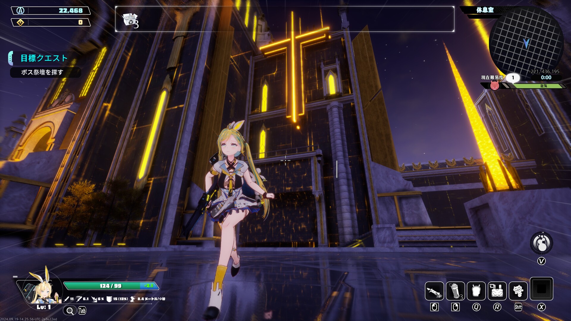 Endless Alice screenshot 22