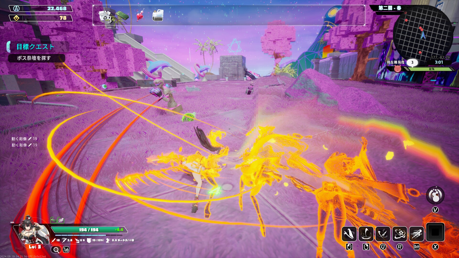 Endless Alice screenshot 16