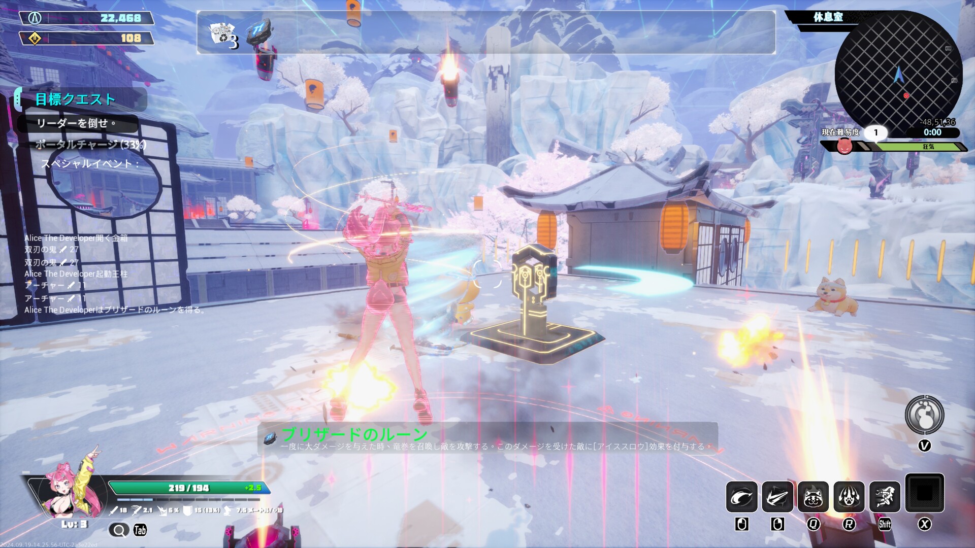 screenshot of エンドレスアリス 5