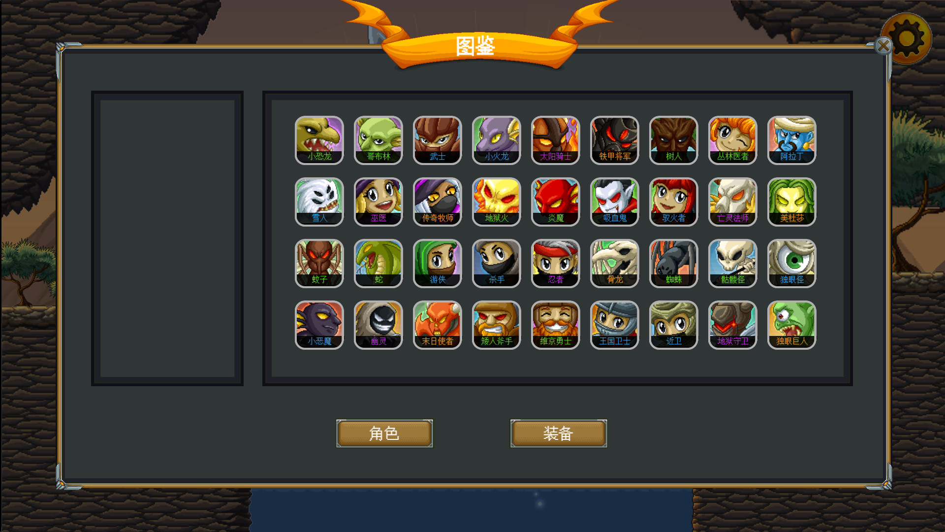 再苟一步 One More Step – Screenshot 3