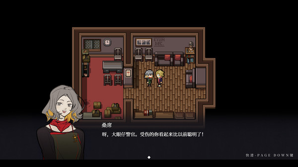 永恒沉眠：爱与杀戮的乐园 Permanent Sleep: Paradise of Love and Slaughter screenshot 8