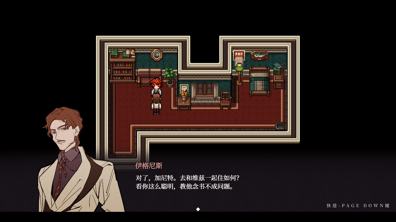 永恒沉眠：爱与杀戮的乐园 Eternal Slumber：Paradise of love and death screenshot 4