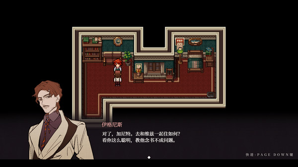 Скриншот 永恒沉眠：爱与杀戮的乐园 Eternal Slumber：Paradise of love and death — 4
