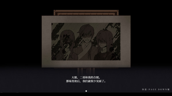 永恒沉眠：爱与杀戮的乐园 Permanent Sleep: Paradise of Love and Slaughter screenshot 5