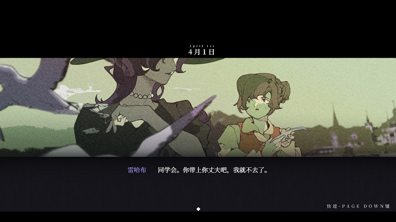永恒沉眠：爱与杀戮的乐园 Eternal Slumber：Paradise of love and death screenshot 3