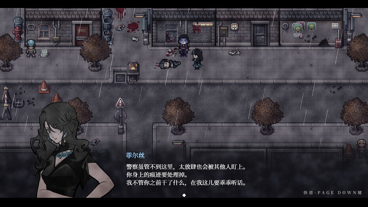 永恒沉眠：爱与杀戮的乐园 Eternal Slumber：Paradise of love and death screenshot 2