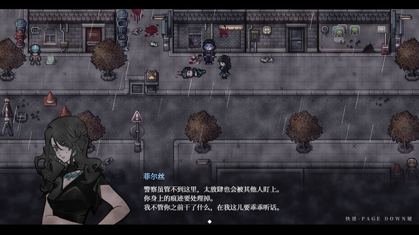 Screenshot 2 of 永恒沉眠：爱与杀戮的乐园 Permanent Sleep: Paradise of Love and Slaughter - additional gameplay view