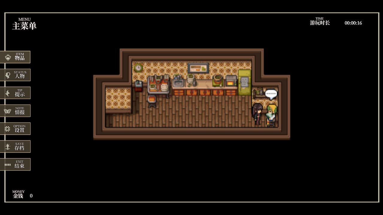 永恒沉眠：爱与杀戮的乐园 Eternal Slumber：Paradise of love and death screenshot 6