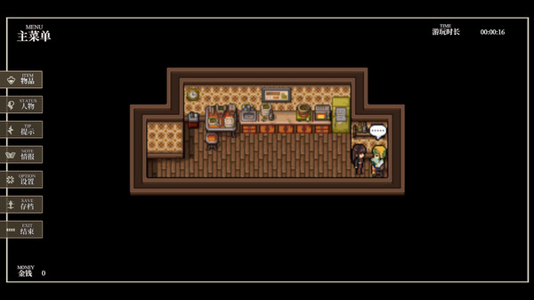 永恒沉眠：爱与杀戮的乐园 Permanent Sleep: Paradise of Love and Slaughter screenshot 6