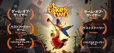 header image of It Takes Two