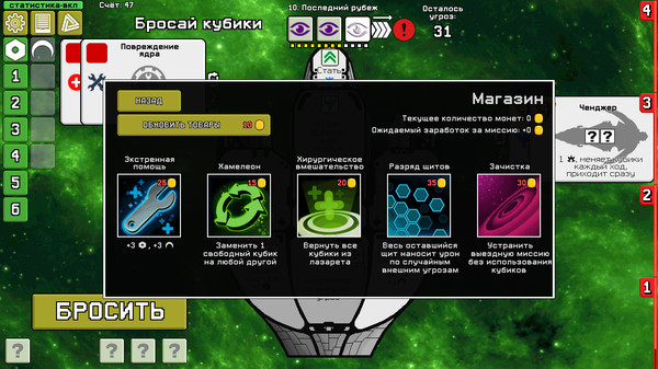 Screenshot z Dee-6: Dice Defenders