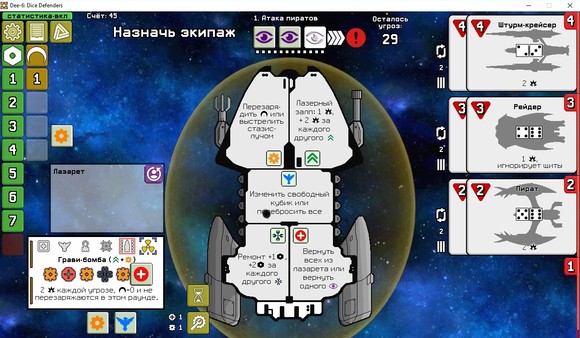 Screenshot z Dee-6: Dice Defenders