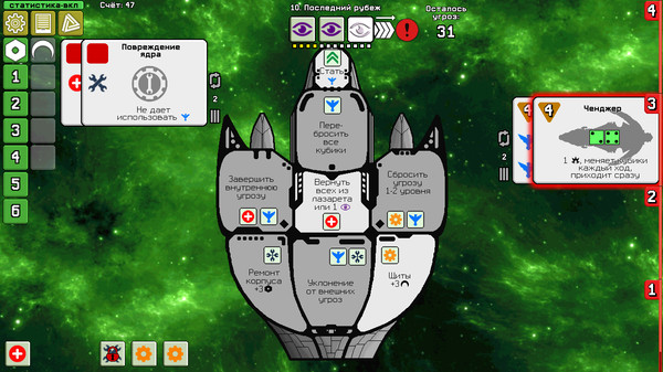 Dee-6: Dice Defenders.