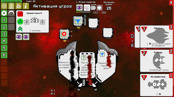 Dee-6: Dice Defenders.