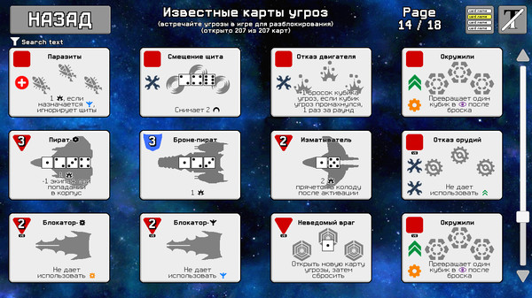 Screenshot z Dee-6: Dice Defenders