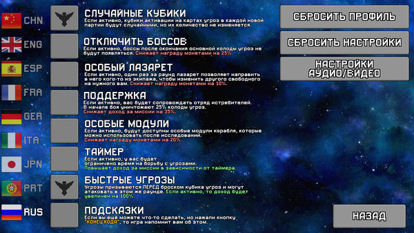 Screenshot z Dee-6: Dice Defenders