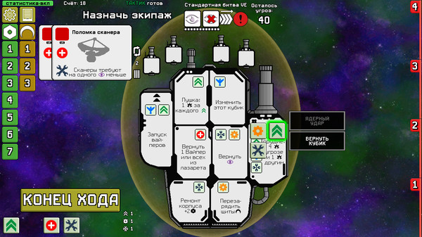 Screenshot z Dee-6: Dice Defenders