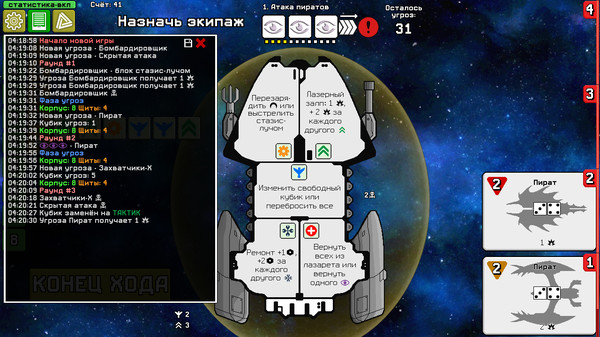 Dee-6: Dice Defenders.