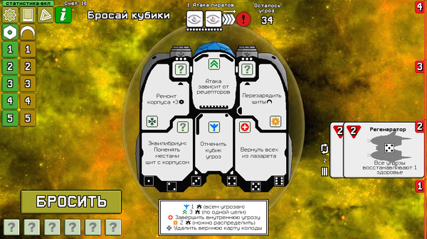 Dee-6: Dice Defenders.