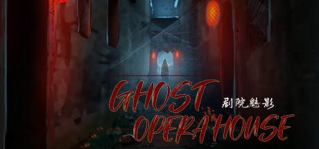 Ghost Opera House 剧院魅影 banner