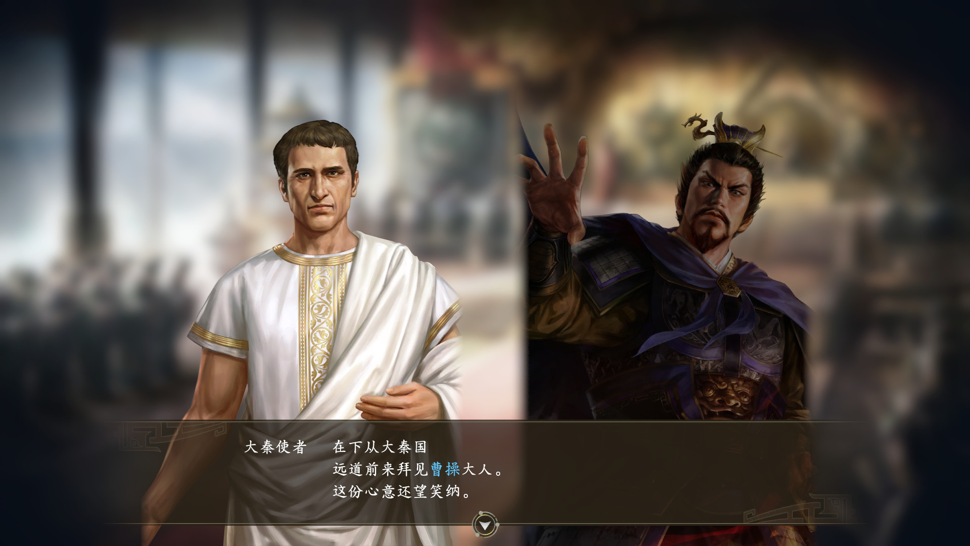 三国志14 威力加强版