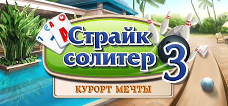 Обложка игры Strike Solitaire 3