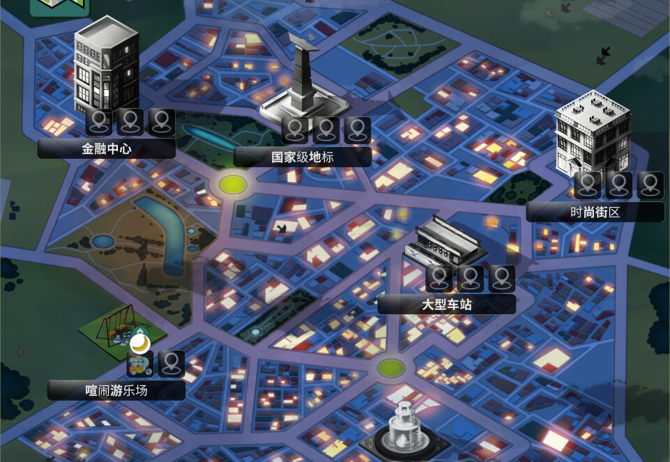 商业奇才:舌尖上的路边摊 截图