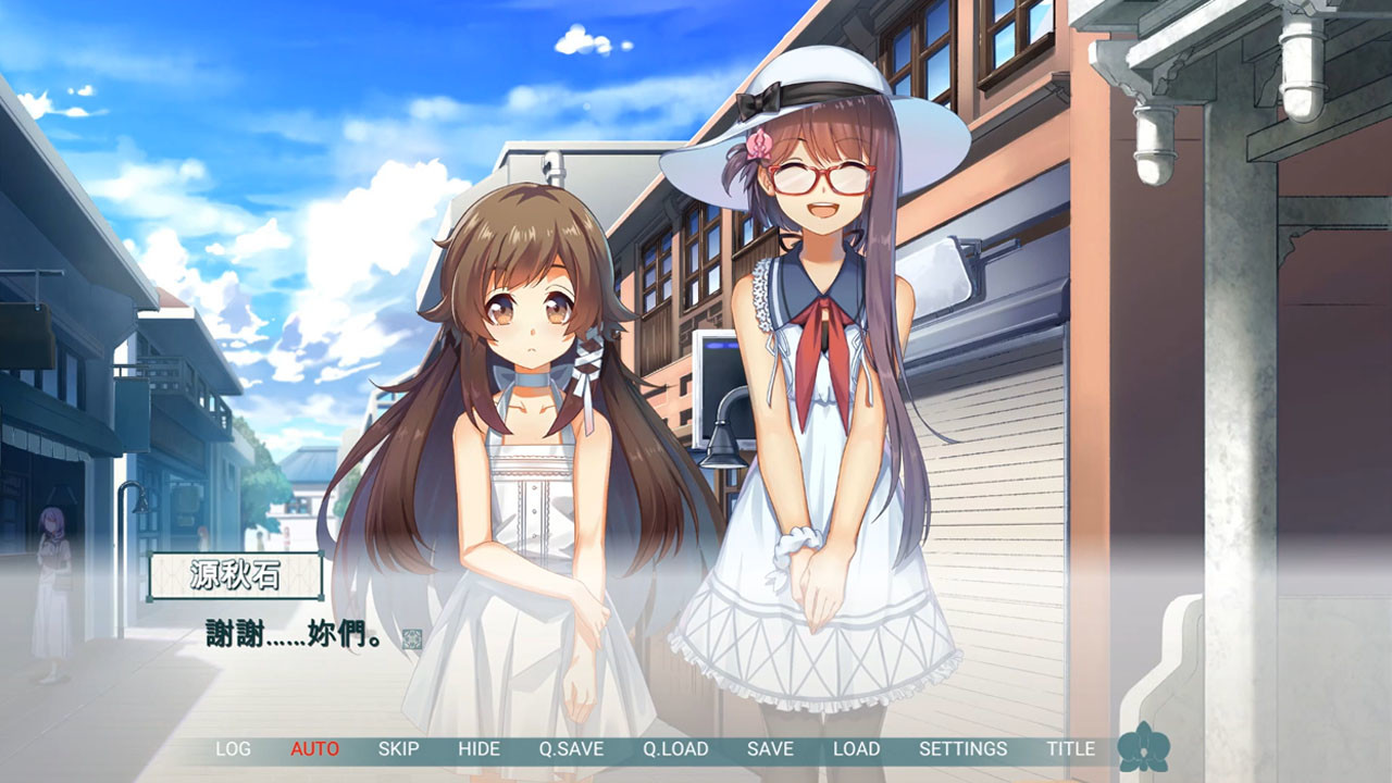 #4. ~府城少女~ 以妳為名的府城情書 (Steam) โดย: kolorogame