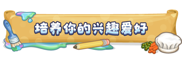 小小模拟世界｜Little Sim World｜v0.52.14
