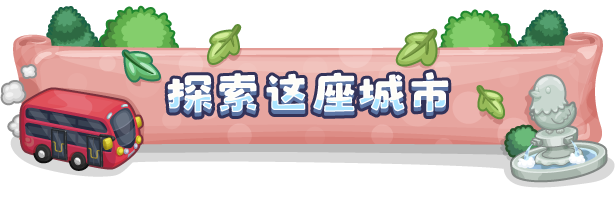 小小模拟世界｜Little Sim World｜v0.52.14