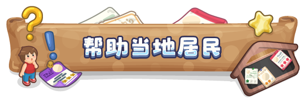 小小模拟世界｜Little Sim World｜v0.52.14