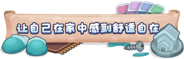 小小模拟世界｜Little Sim World｜v0.52.14