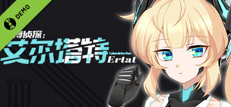 Steam thumbinal
