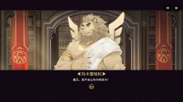 Astatos screenshot 5
