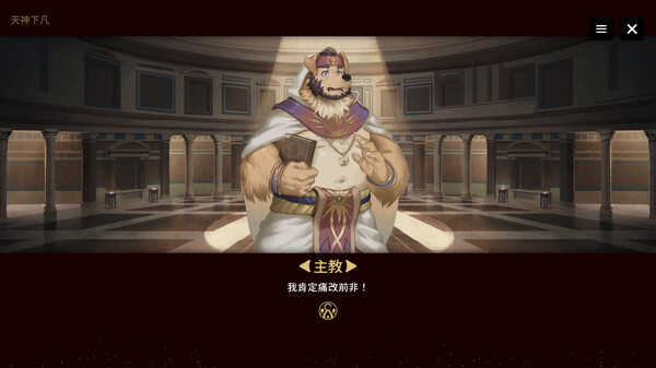 Astatos screenshot 10