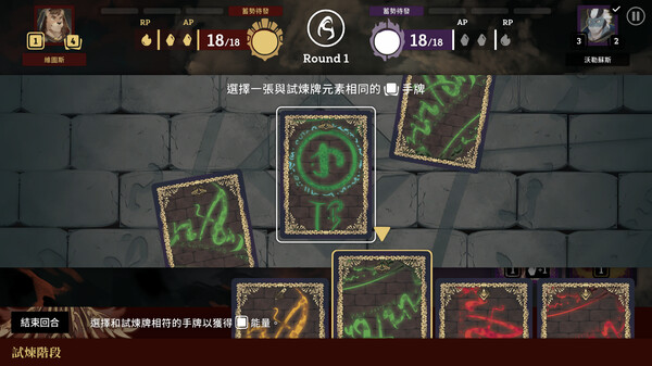 Astatos screenshot 2