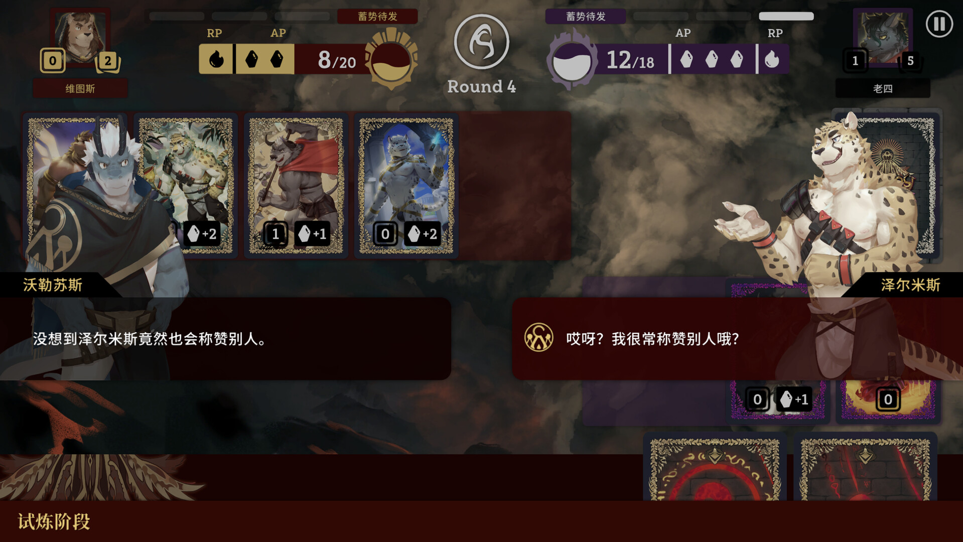 阿斯塔托斯 截图