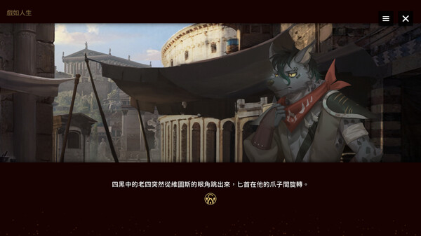 Astatos screenshot 7