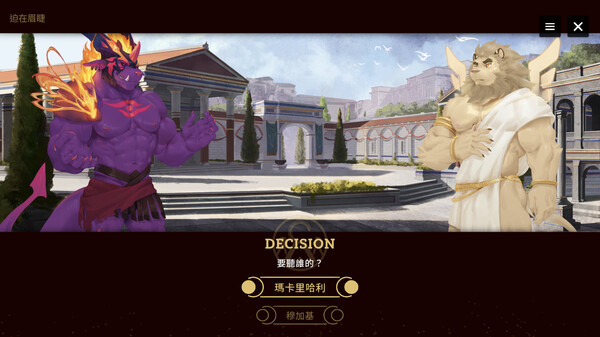 Astatos screenshot 9