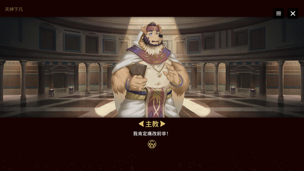 Astatos screenshot 10