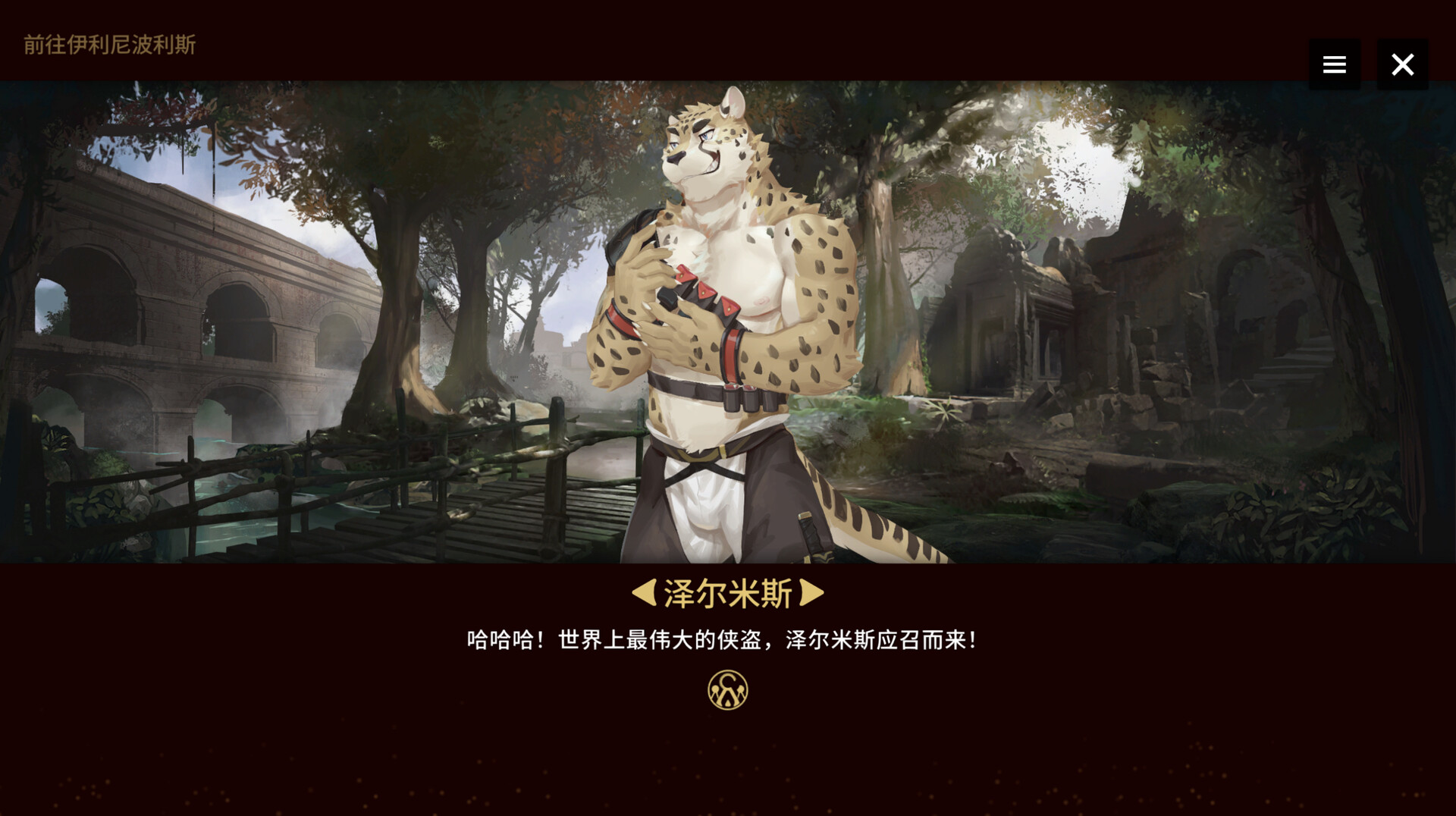 阿斯塔托斯 截图