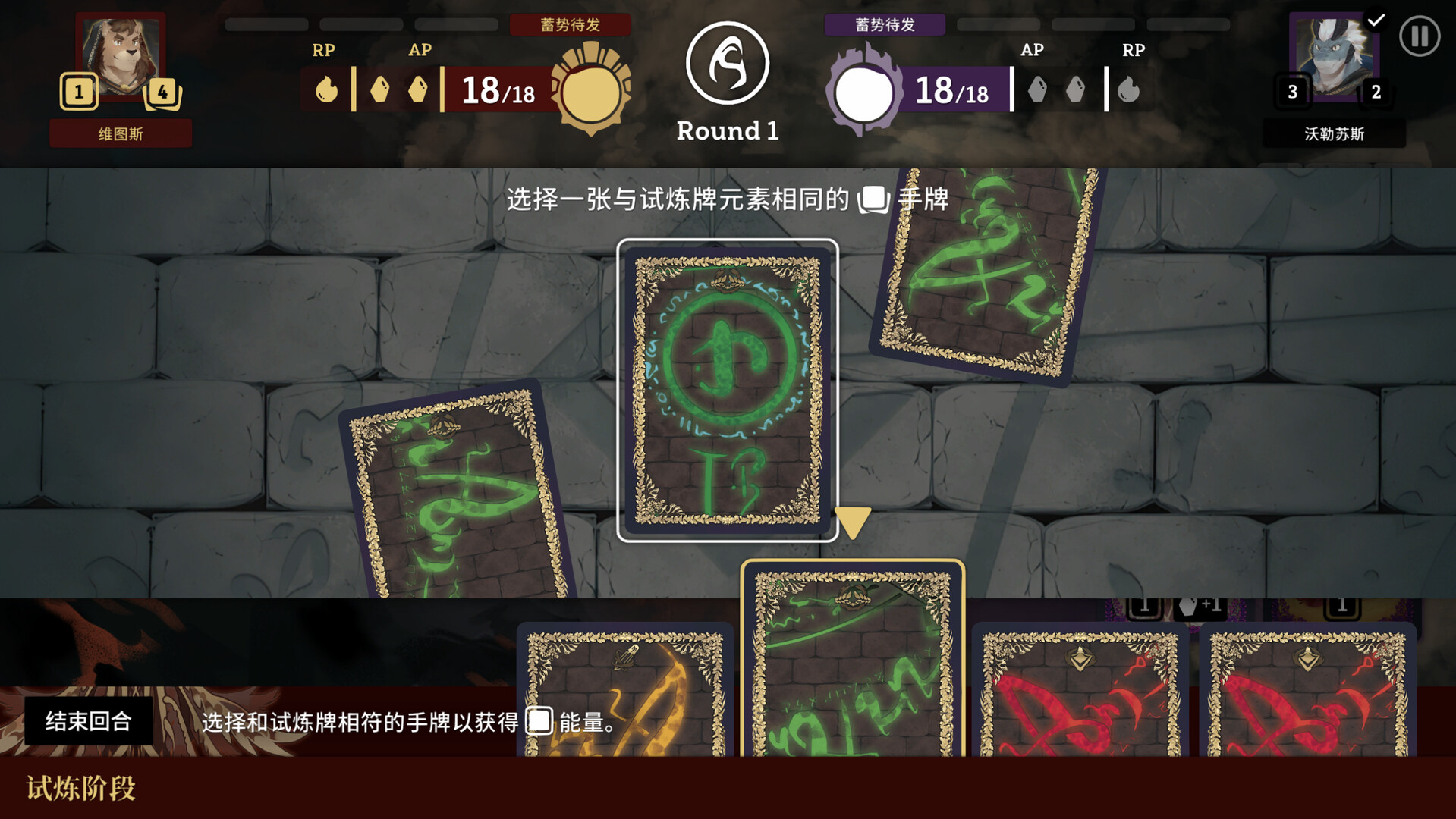 阿斯塔托斯 截图