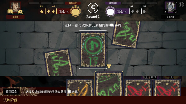 Astatos screenshot 2