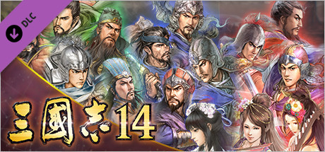 Steam：三國志14 水彩画風魏呉蜀武将顔CGセット