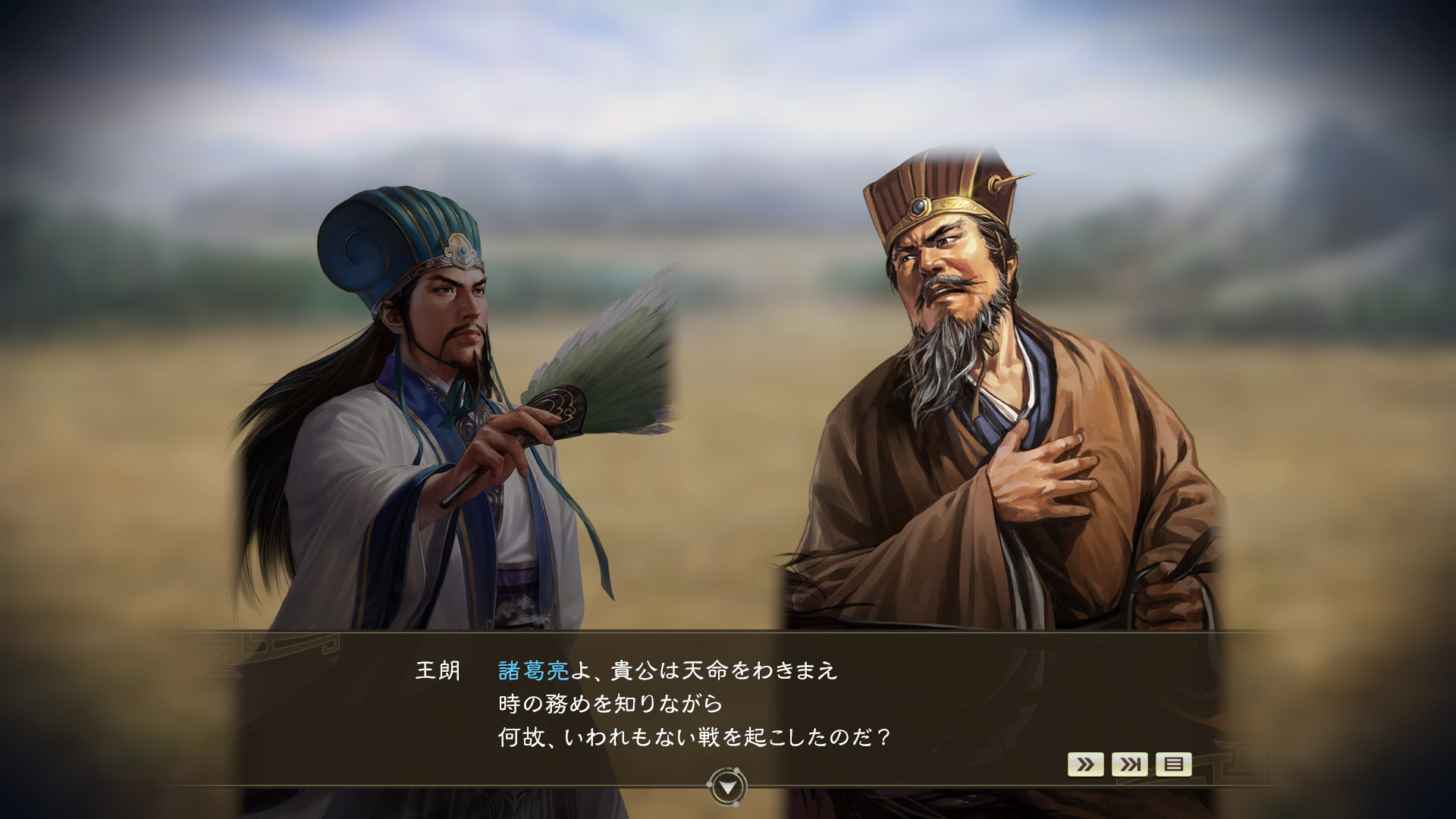 Steam：三國志14 「諸葛亮の北伐」イベントセット