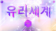4번 스크린샷