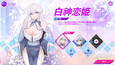 スクリーンショット #6