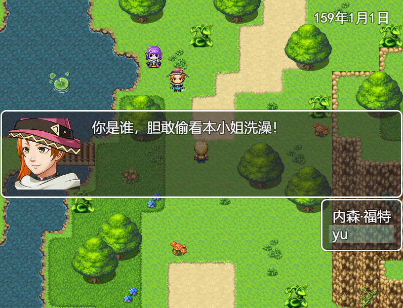 剑与羁绊 Featured Screenshot #1