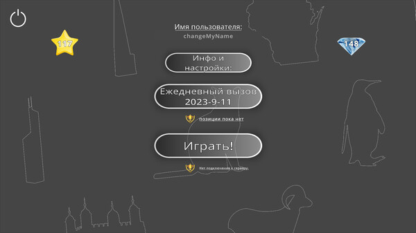 Screenshot z Shape Quiz