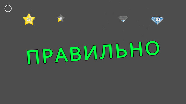 Screenshot z Shape Quiz